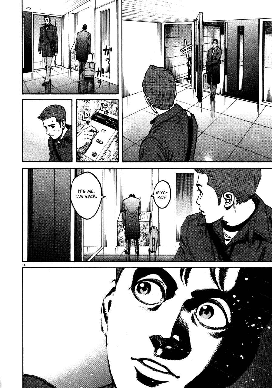 Page 14 Chapter 104 Bambino!