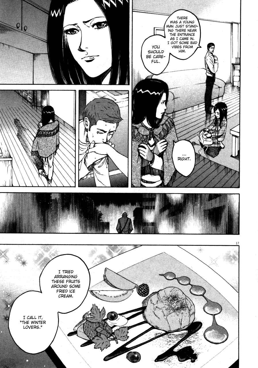 Page 17 Chapter 104 Bambino!