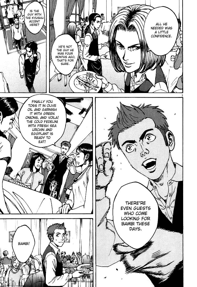 Page 3 Chapter 68 Bambino!