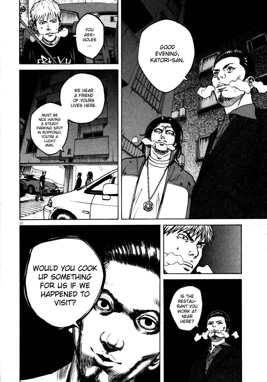 Page 12 Chapter 109 Bambino!