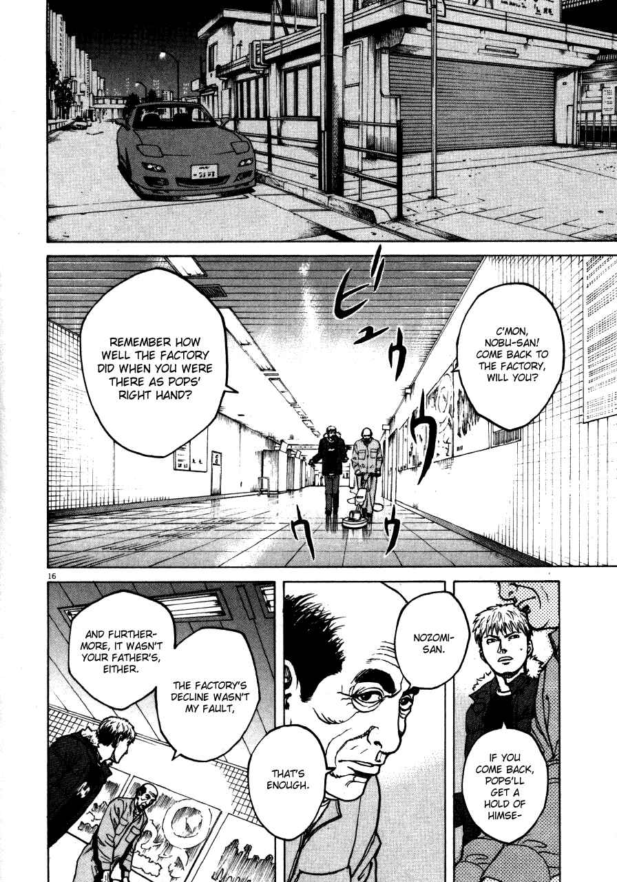 Page 16 Chapter 109 Bambino!
