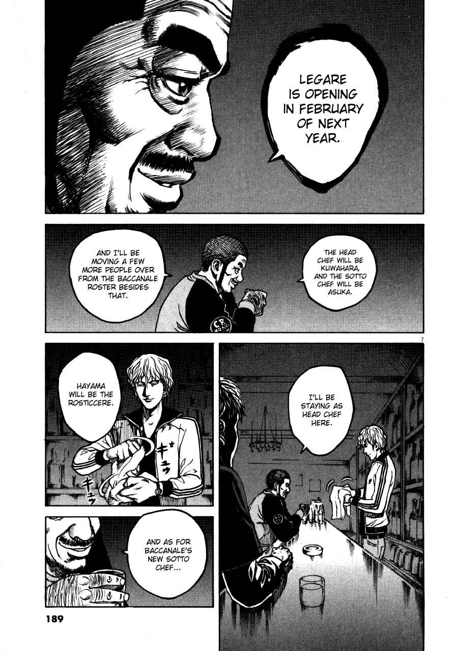 Page 7 Chapter 109 Bambino!