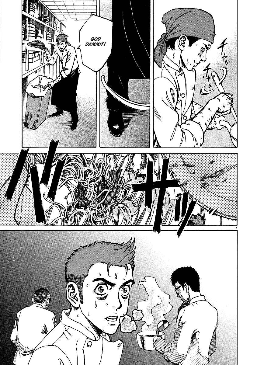 Page 6 Chapter 11 Bambino!
