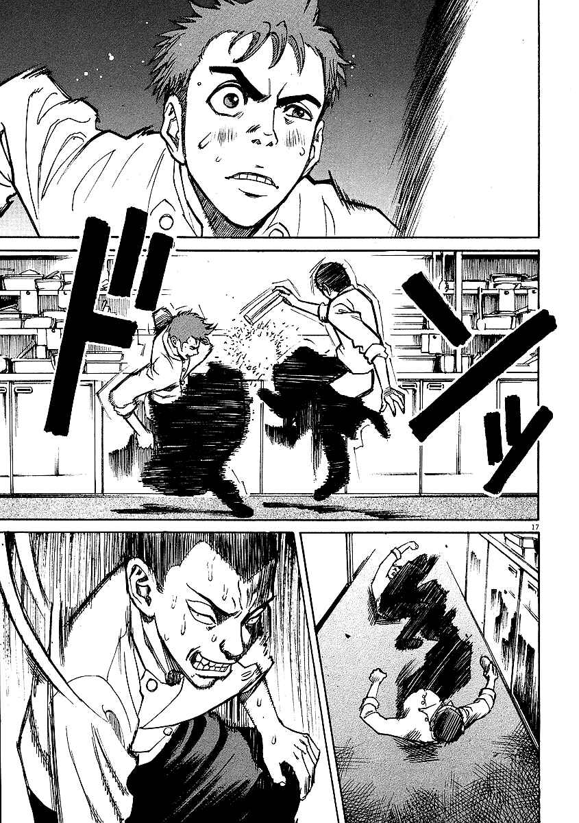 Page 22 Chapter 10 Bambino!
