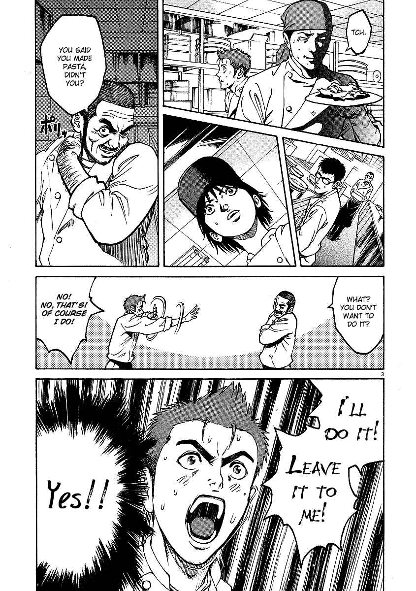 Page 3 Chapter 16 Bambino!