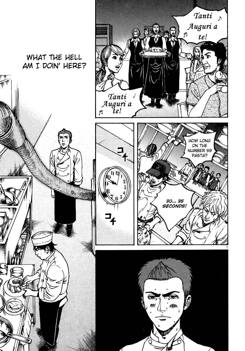 Page 6 Chapter 80 Bambino!
