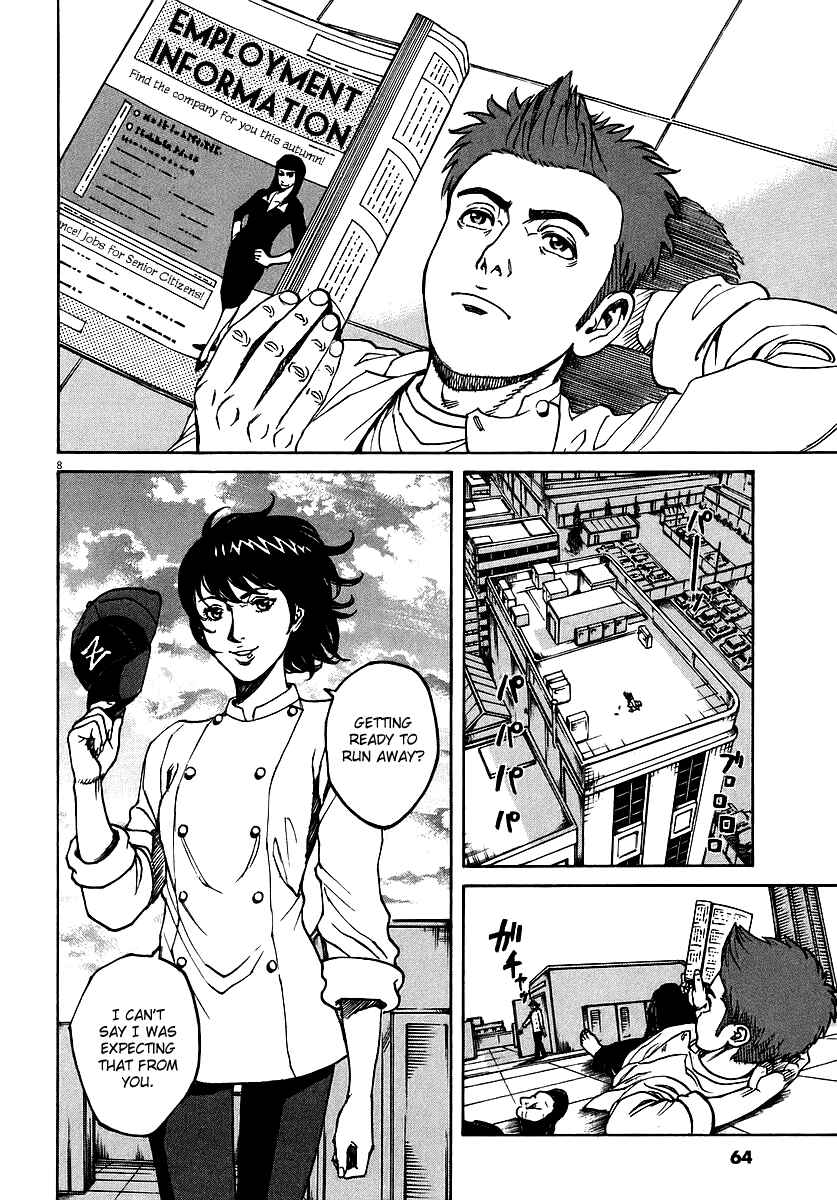 Page 7 Chapter 80 Bambino!