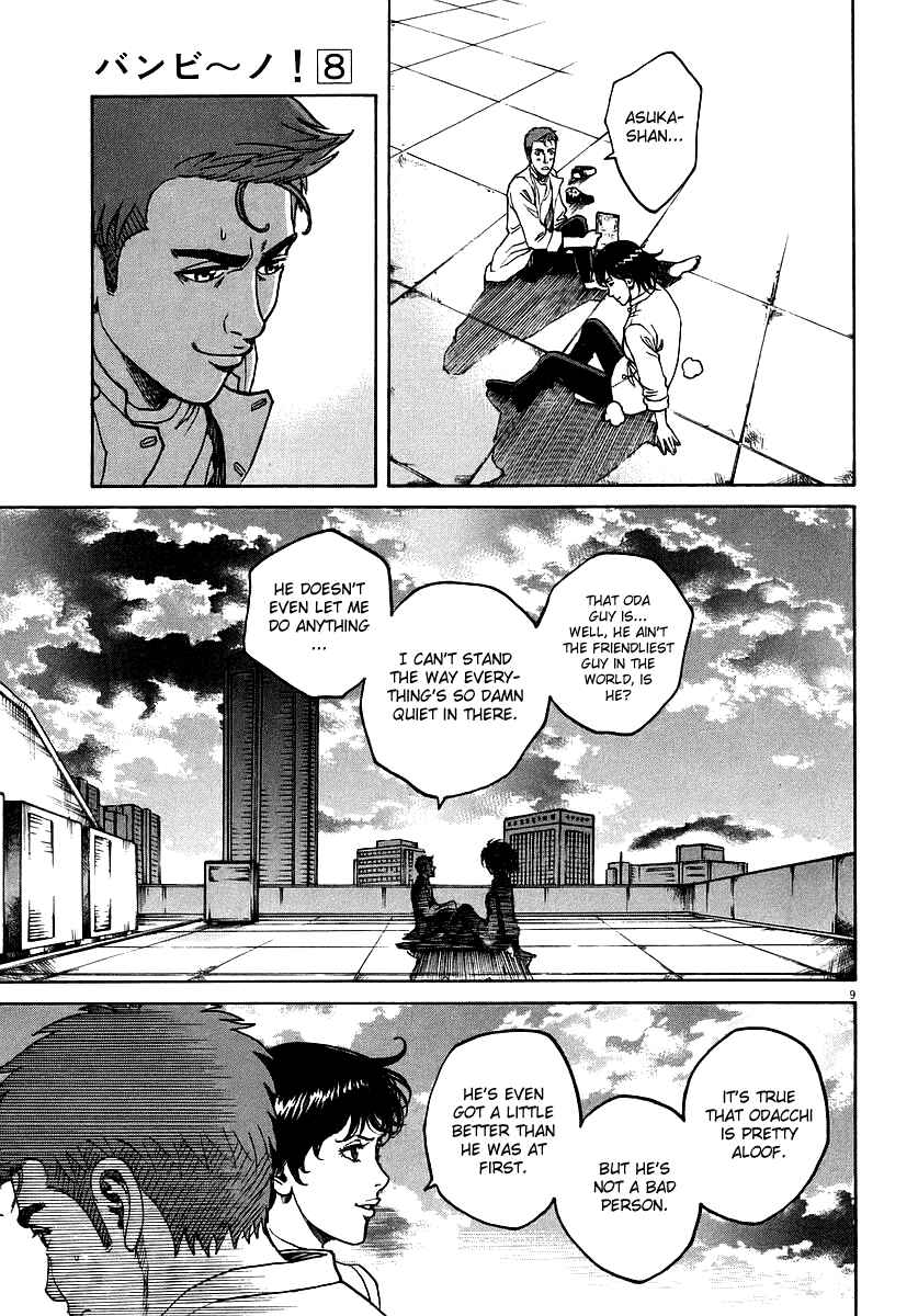 Page 8 Chapter 80 Bambino!