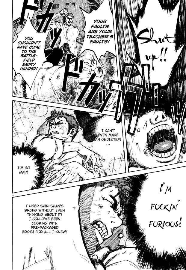 Page 7 Chapter 4 Bambino!
