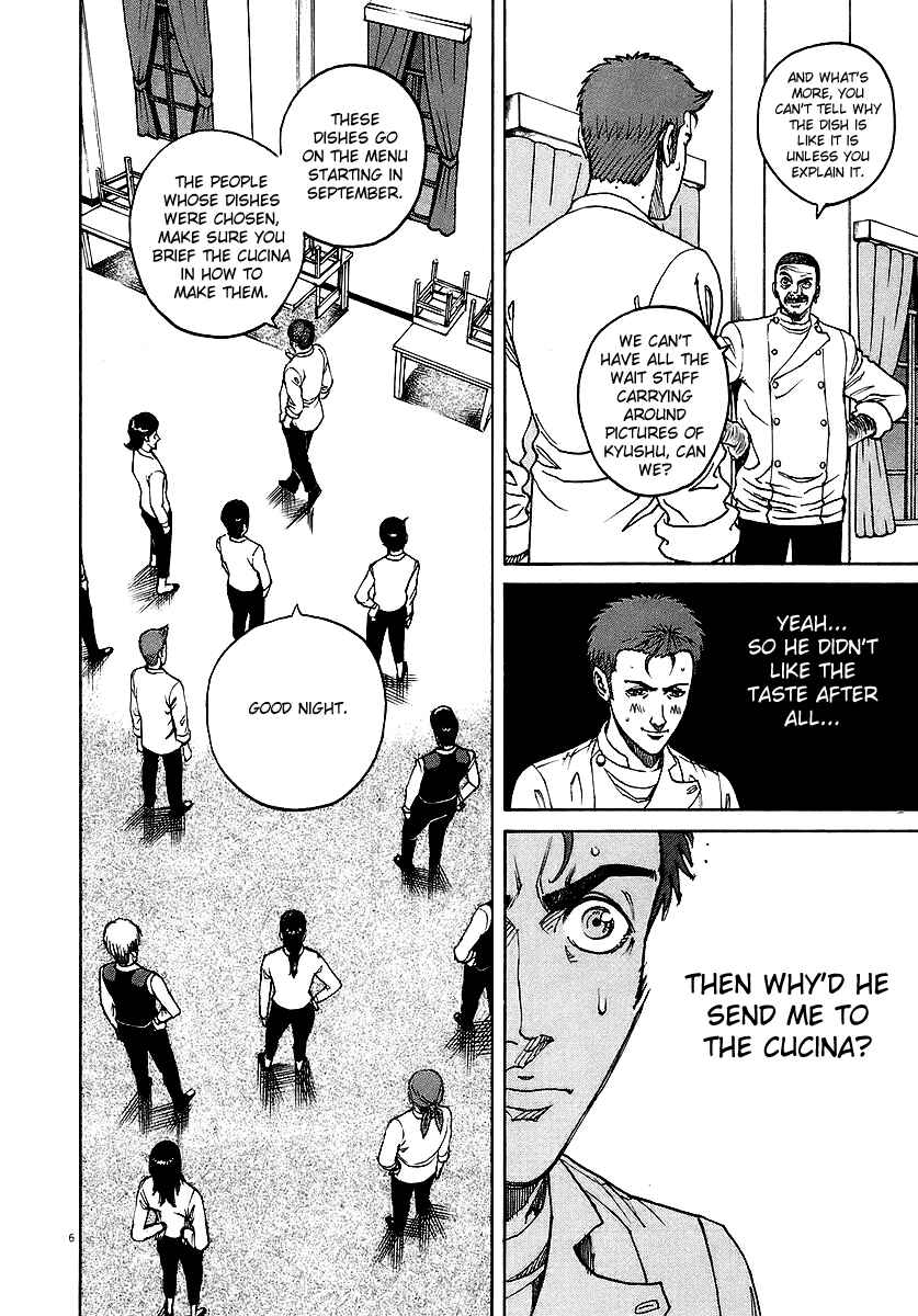 Page 11 Chapter 77 Bambino!