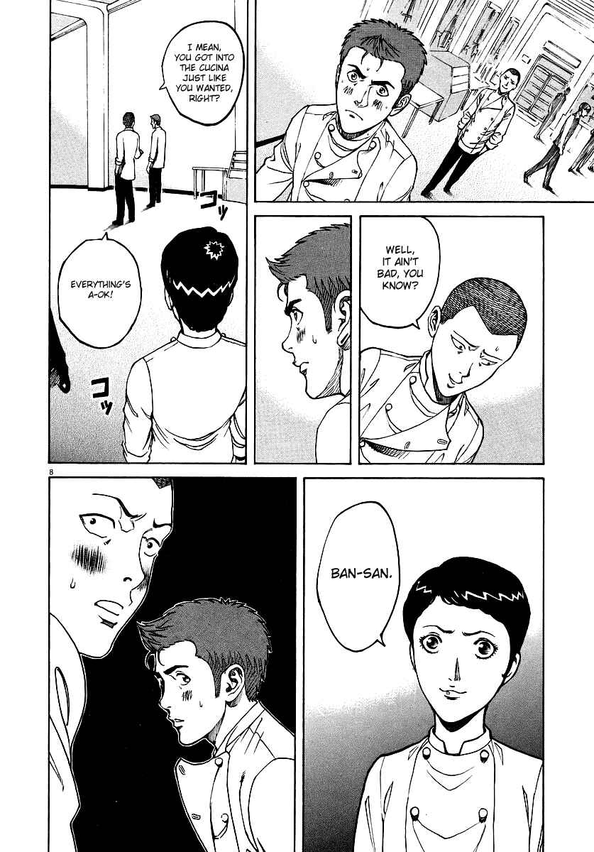 Page 13 Chapter 77 Bambino!
