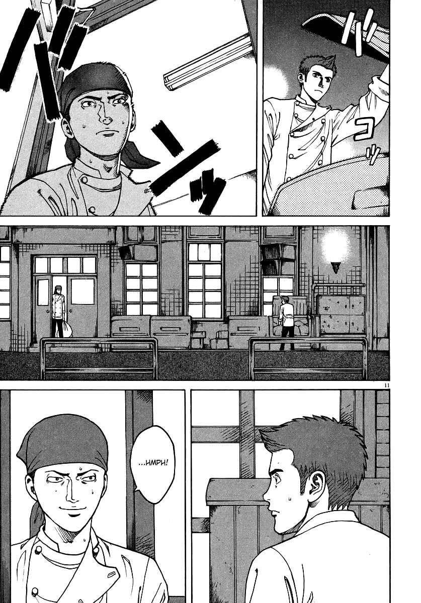 Page 16 Chapter 77 Bambino!