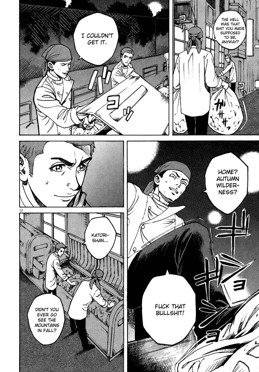 Page 17 Chapter 77 Bambino!