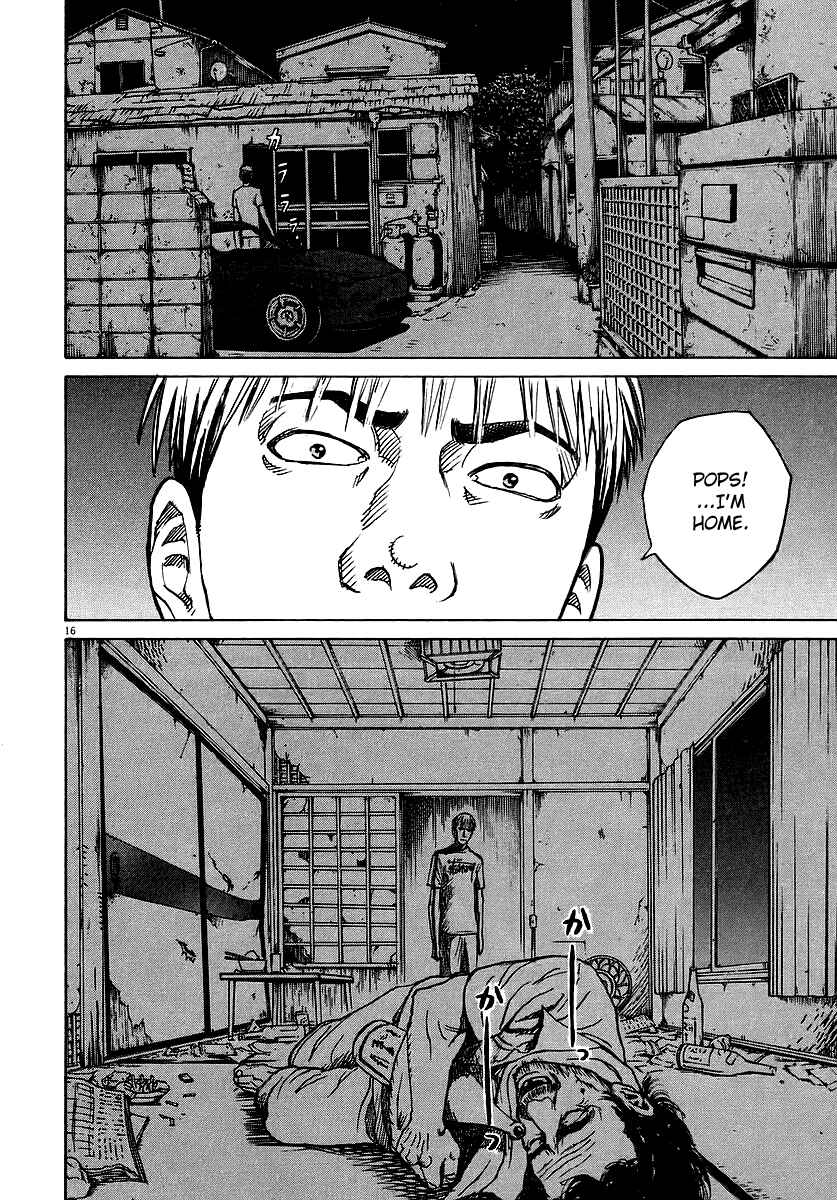 Page 21 Chapter 77 Bambino!