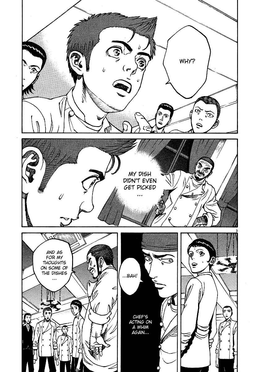 Page 8 Chapter 77 Bambino!