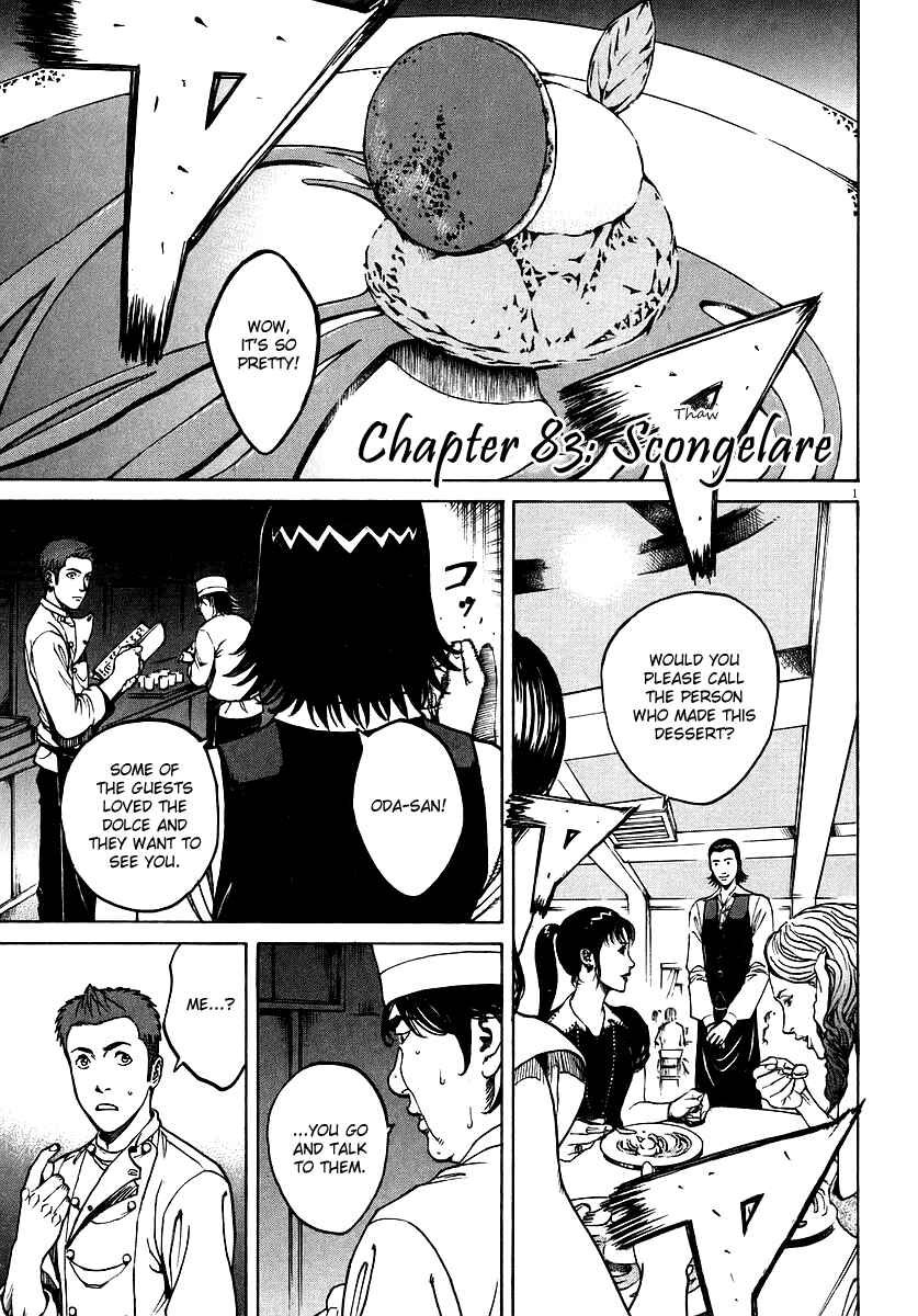 Page 1 Chapter 83 Bambino!