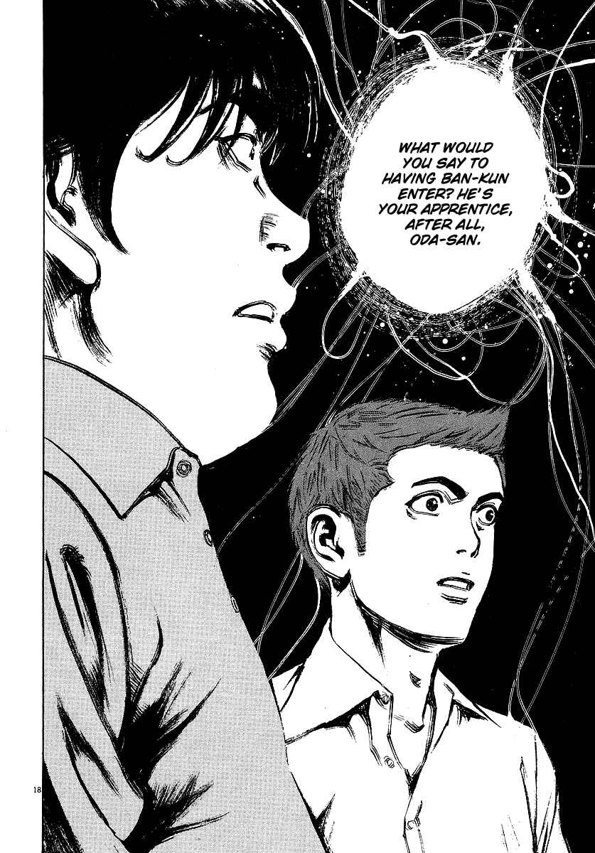 Page 17 Chapter 85 Bambino!