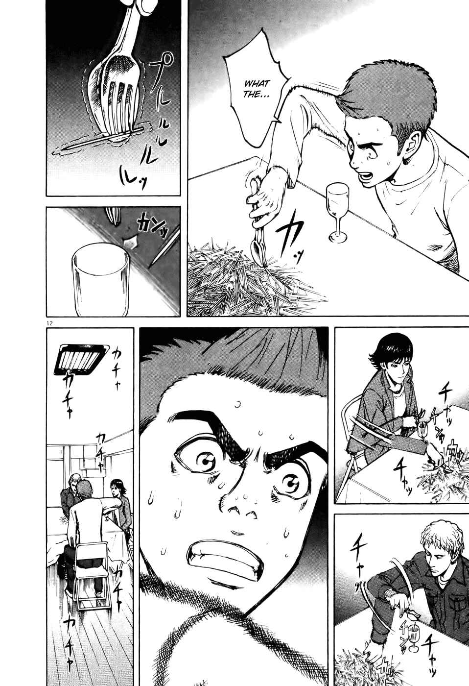 Page 20 Chapter 54 Bambino!