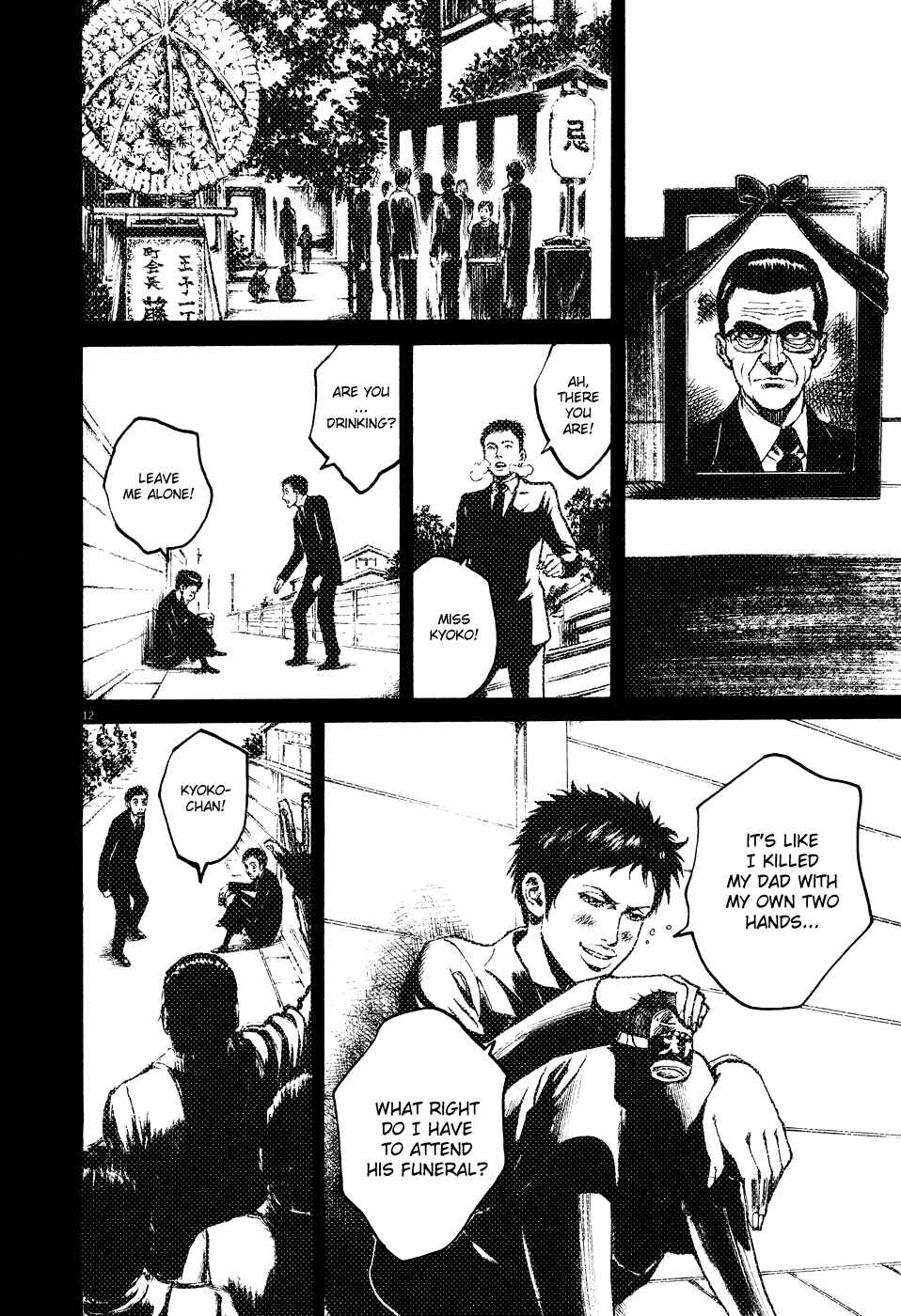 Page 11 Chapter 64 Bambino!