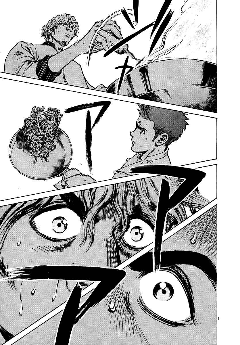 Page 13 Chapter 41 Bambino!