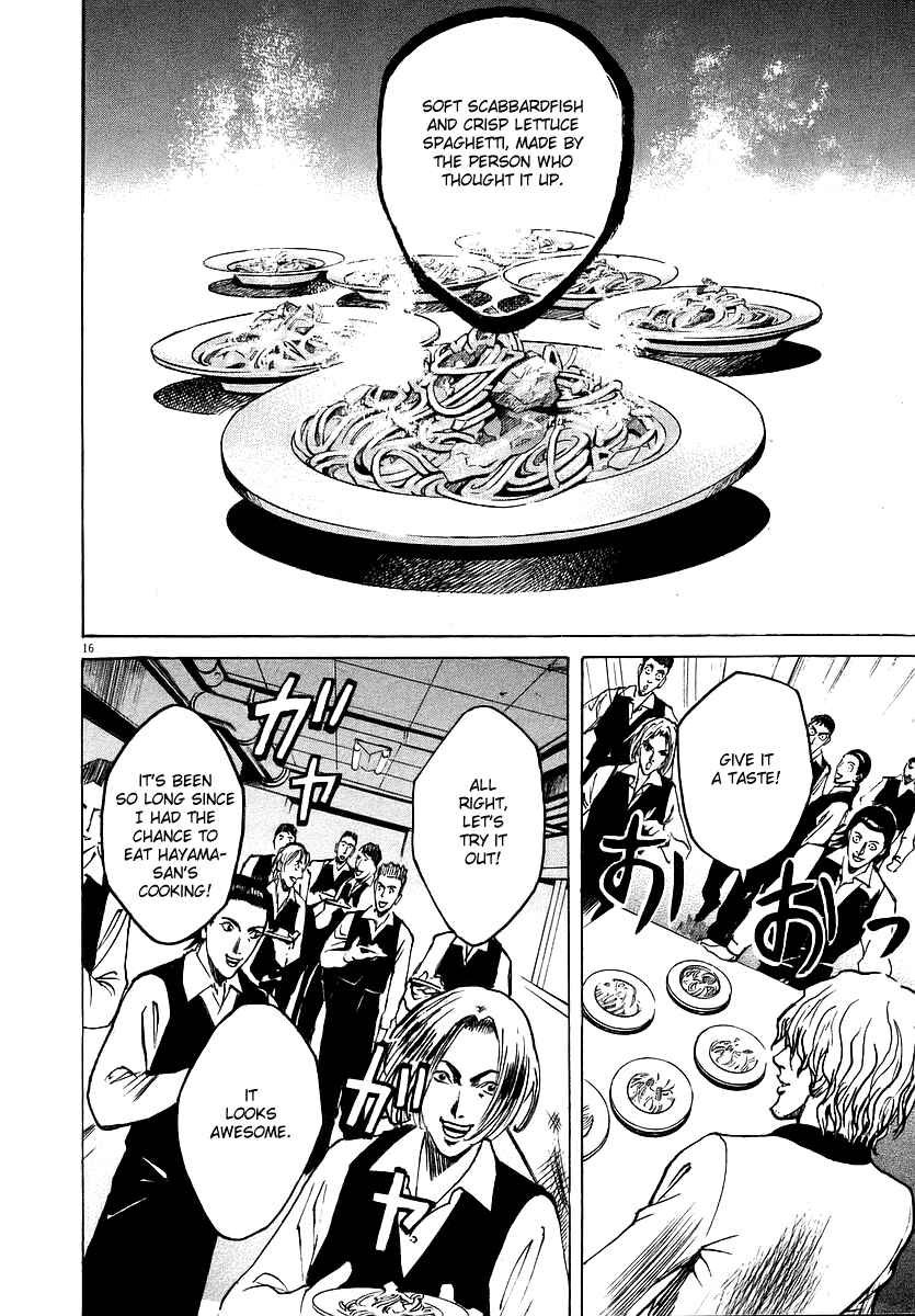 Page 15 Chapter 41 Bambino!