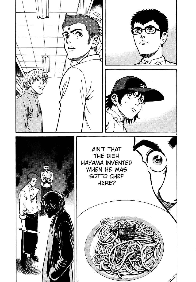 Page 3 Chapter 41 Bambino!