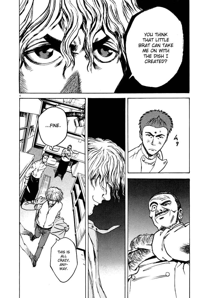 Page 4 Chapter 41 Bambino!