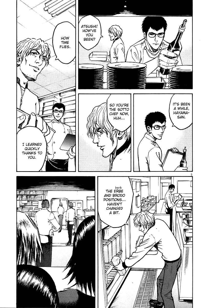 Page 5 Chapter 41 Bambino!