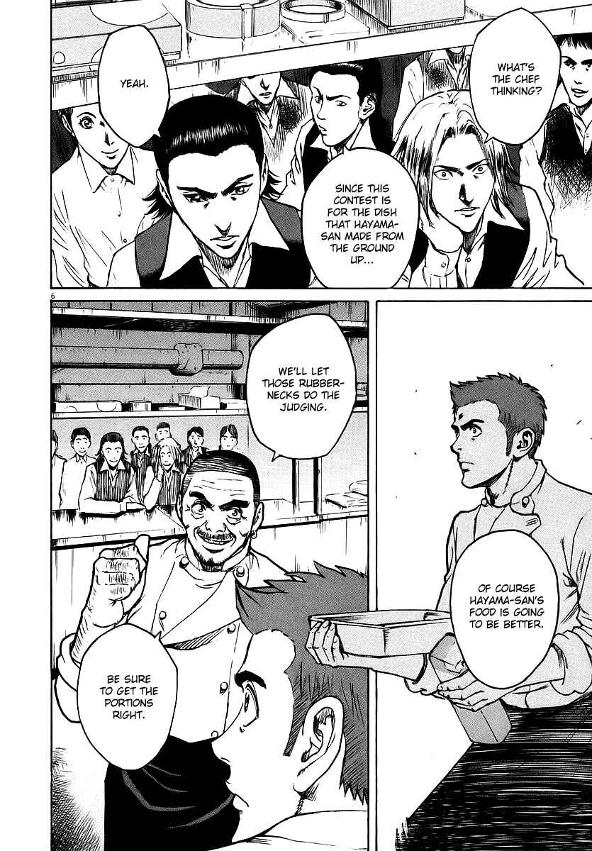 Page 6 Chapter 41 Bambino!