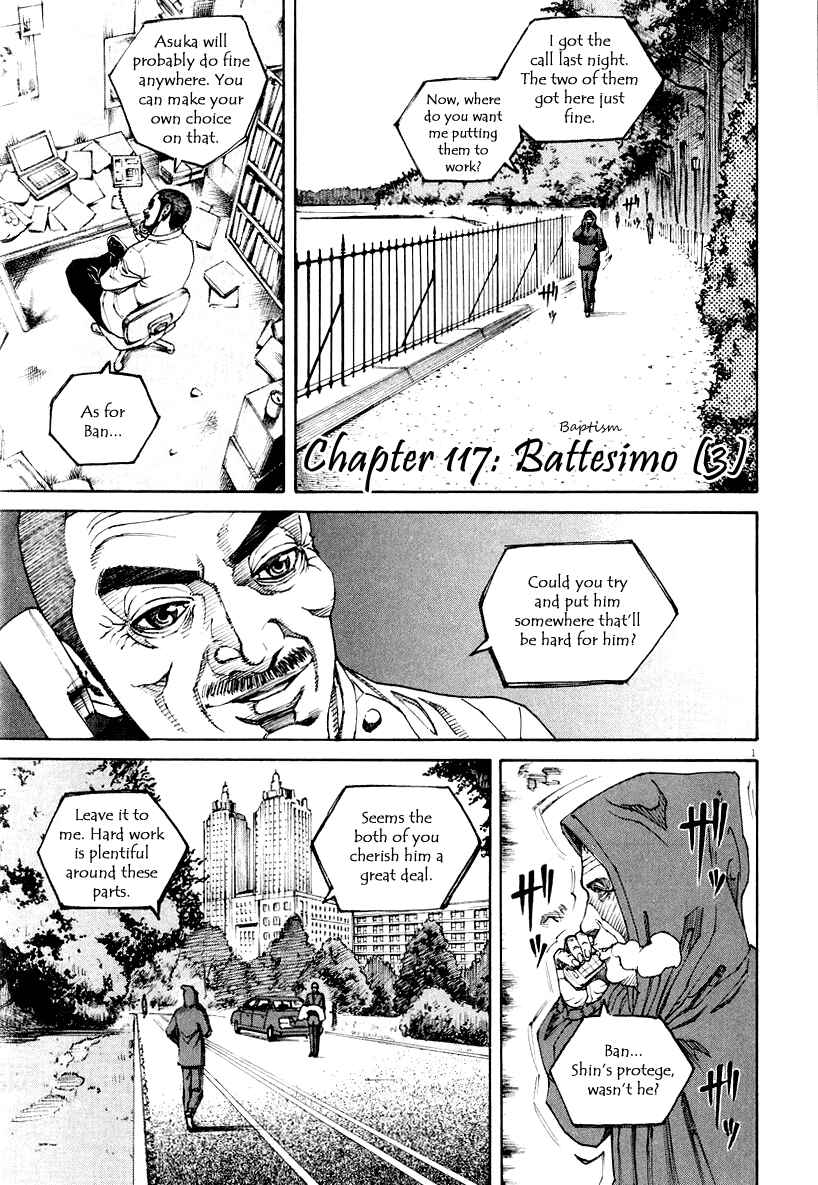 Page 1 Chapter 117 Bambino!