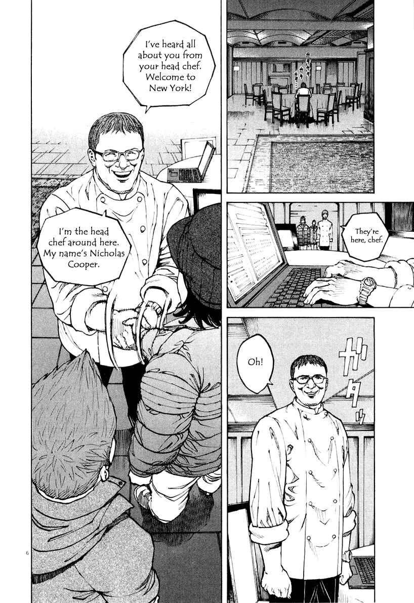Page 5 Chapter 117 Bambino!