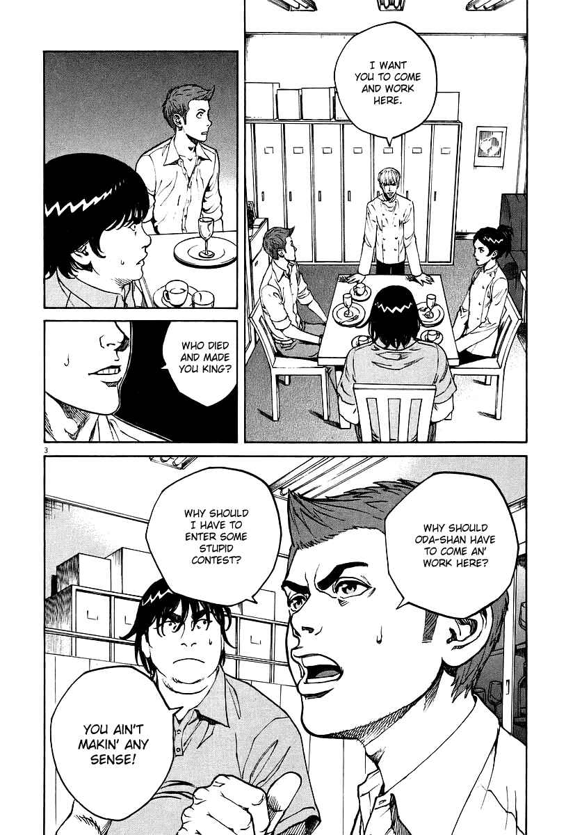 Page 4 Chapter 86 Bambino!
