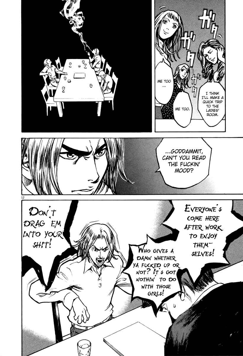 Page 11 Chapter 31 Bambino!
