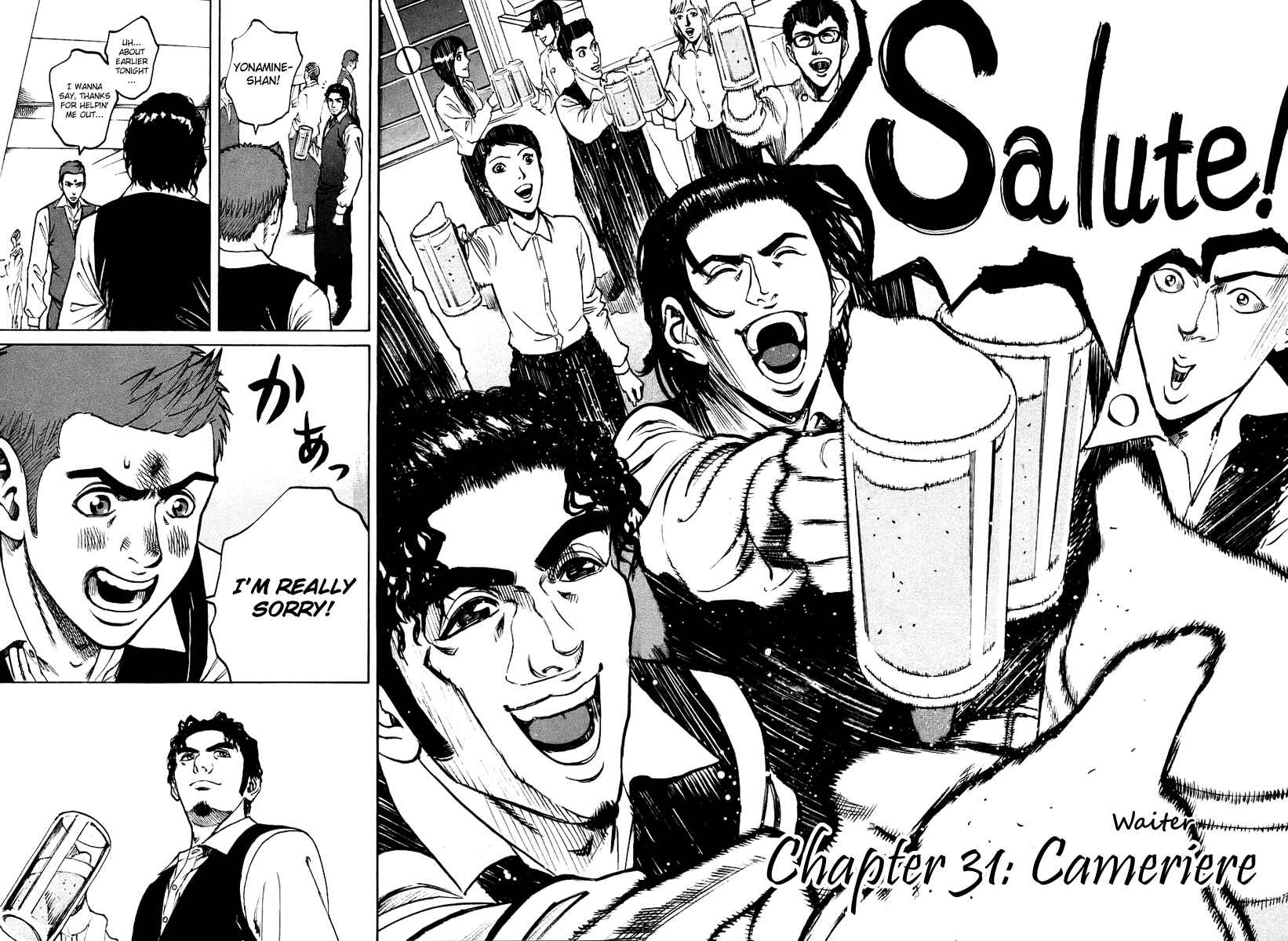 Page 2 Chapter 31 Bambino!
