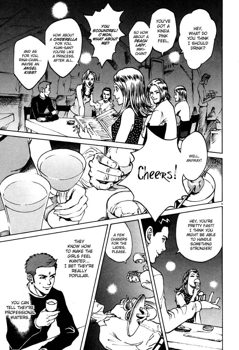 Page 8 Chapter 31 Bambino!