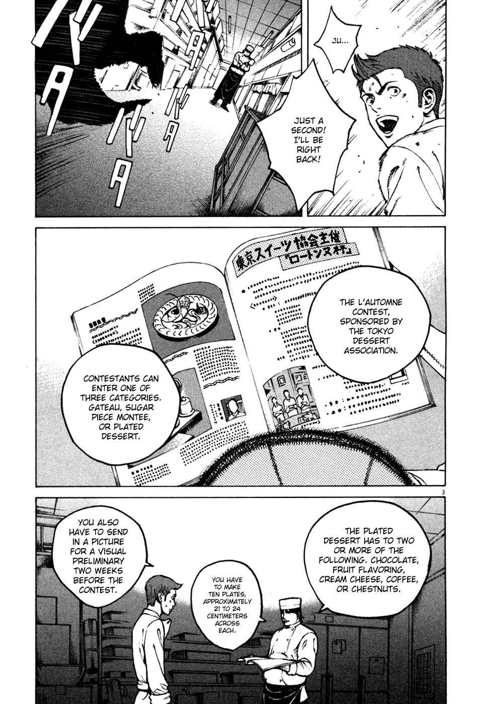 Page 3 Chapter 94 Bambino!