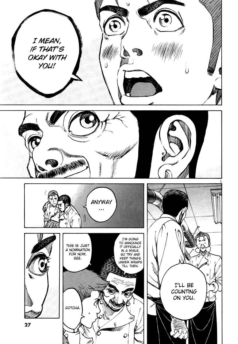 Page 5 Chapter 111 Bambino!