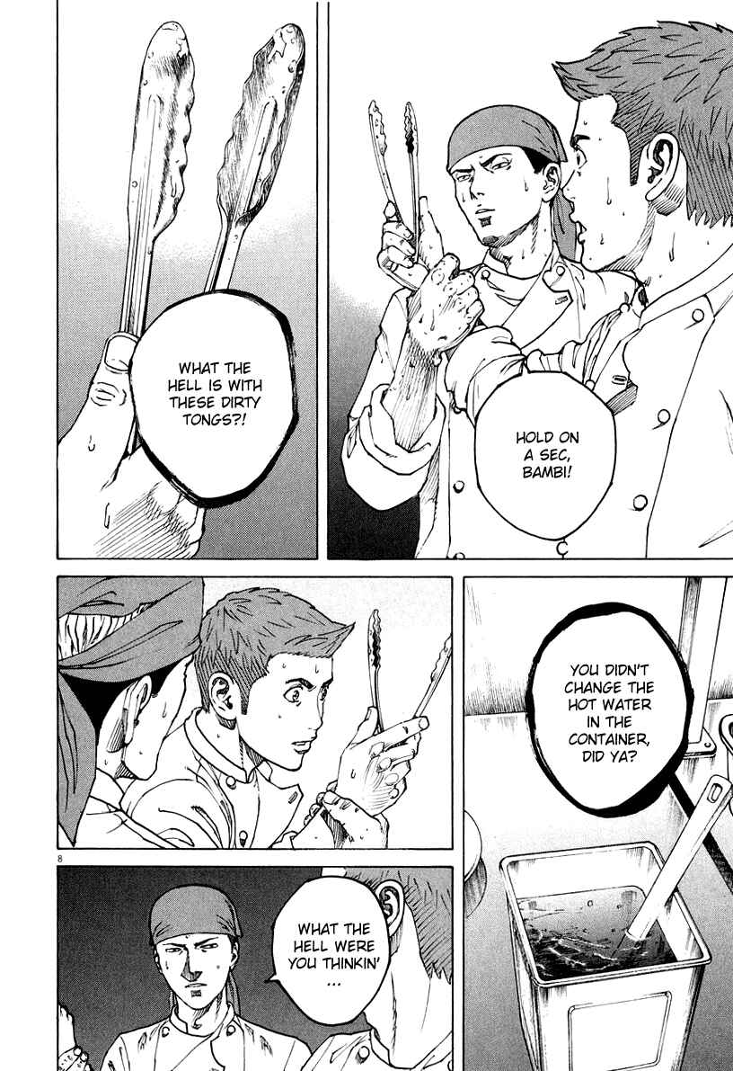 Page 8 Chapter 111 Bambino!