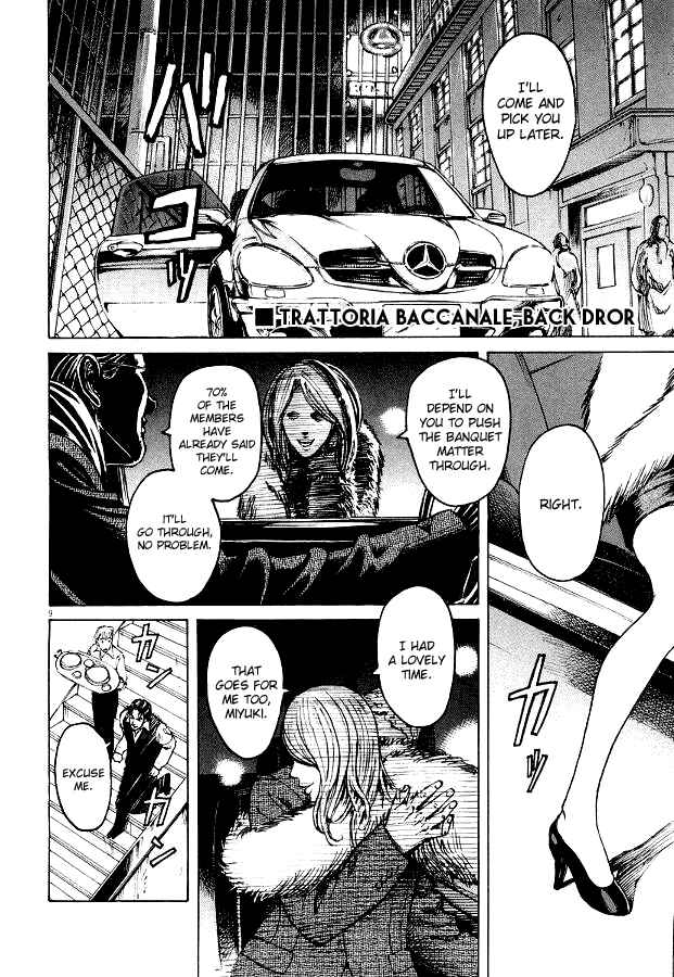 Page 10 Chapter 2 Bambino!