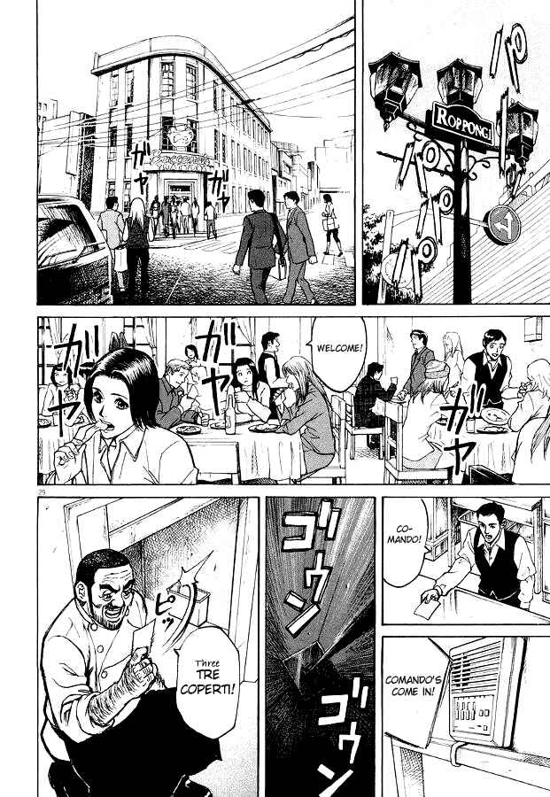 Page 29 Chapter 2 Bambino!