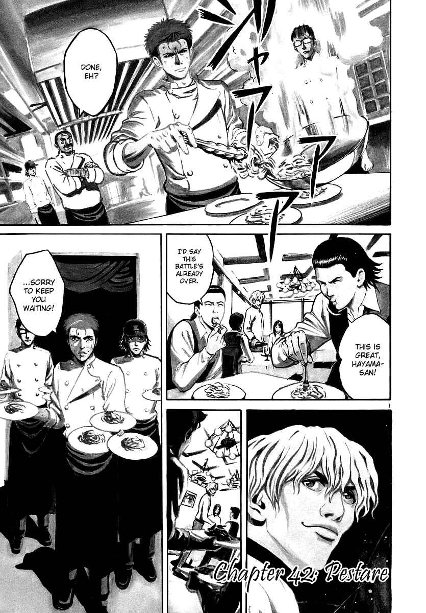 Page 1 Chapter 42 Bambino!