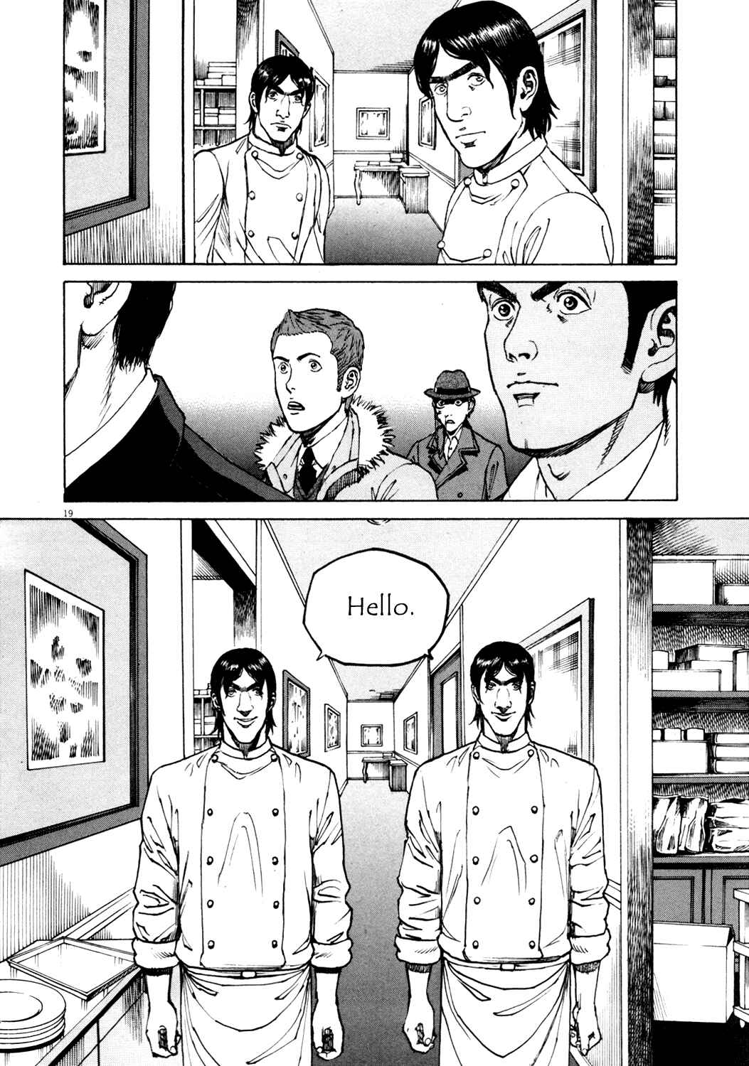 Page 17 Chapter 134 Bambino!