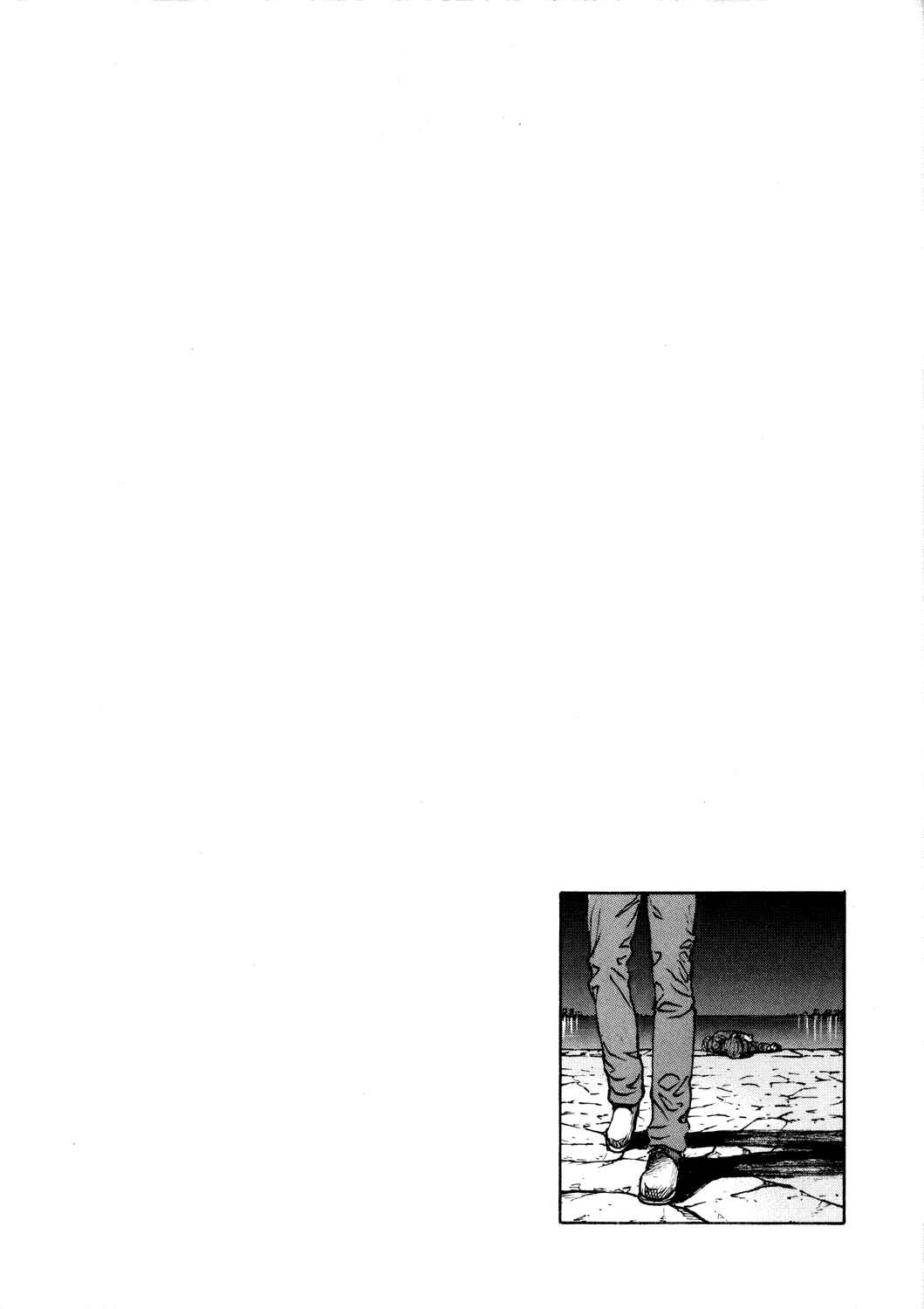 Page 3 Chapter 152 Bambino!