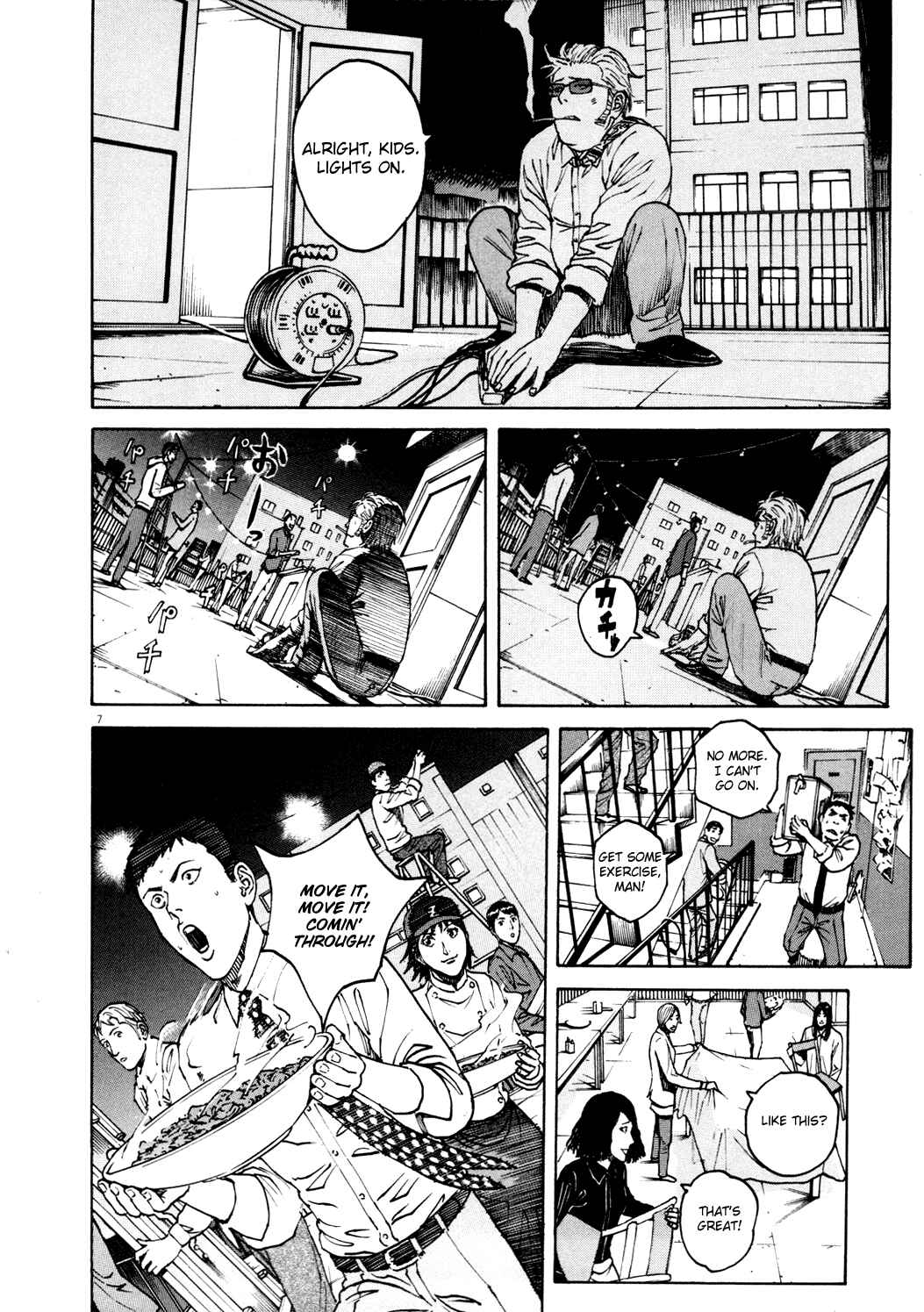 Page 7 Chapter 152 Bambino!