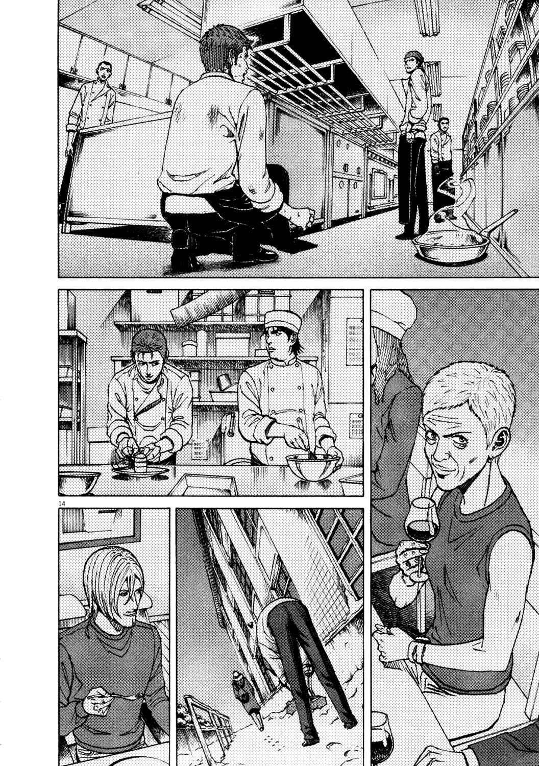 Page 16 Chapter 143 Bambino!