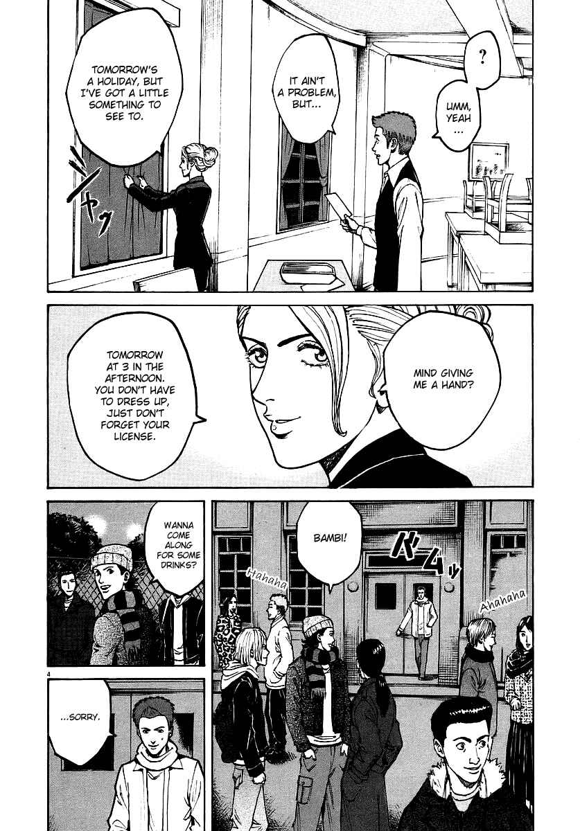 Page 4 Chapter 49 Bambino!