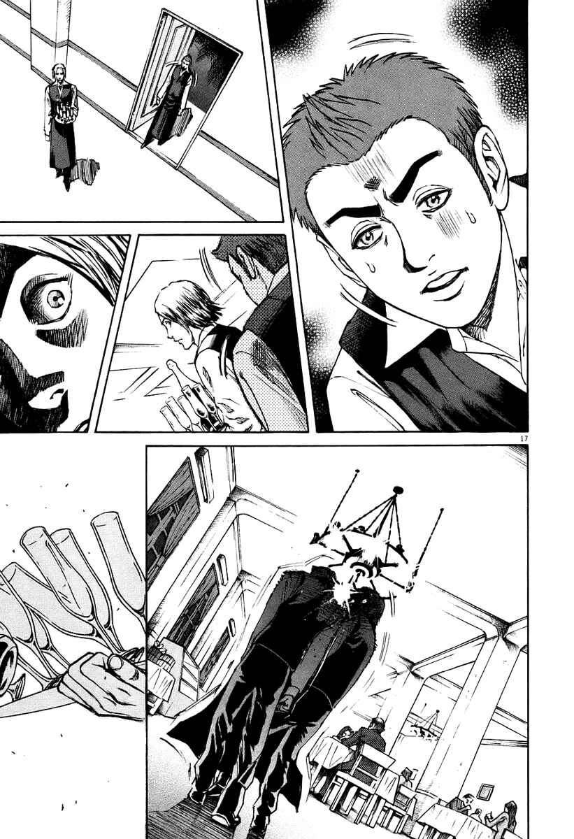 Page 16 Chapter 29 Bambino!
