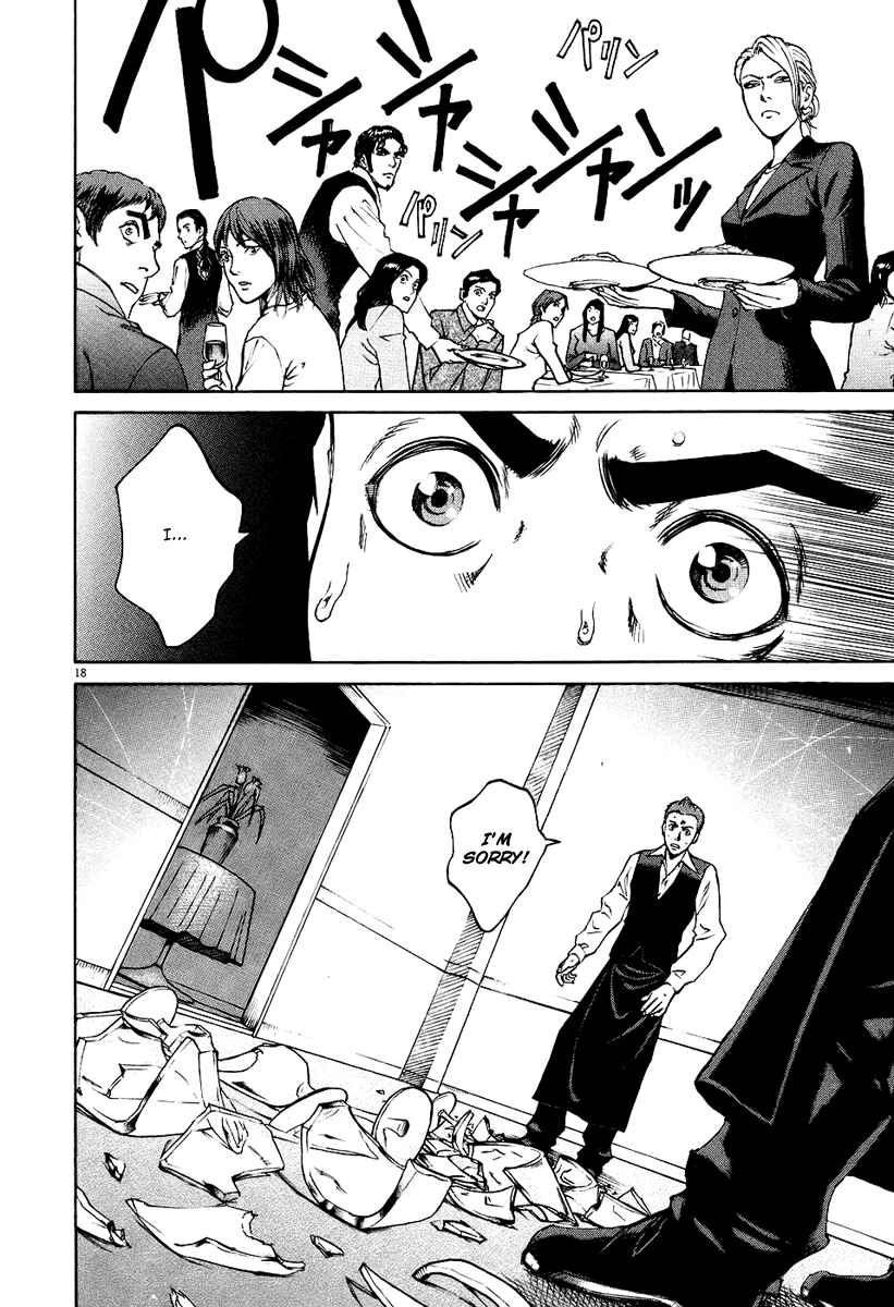Page 17 Chapter 29 Bambino!
