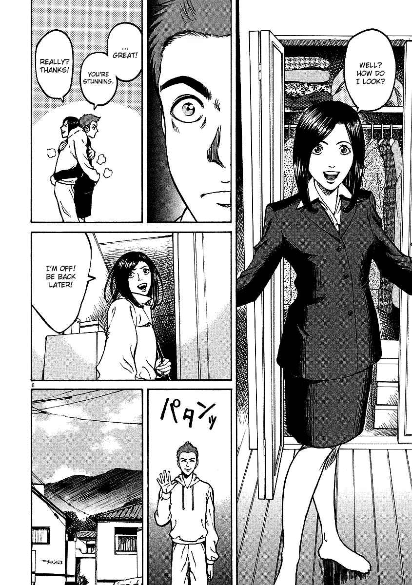 Page 5 Chapter 19 Bambino!