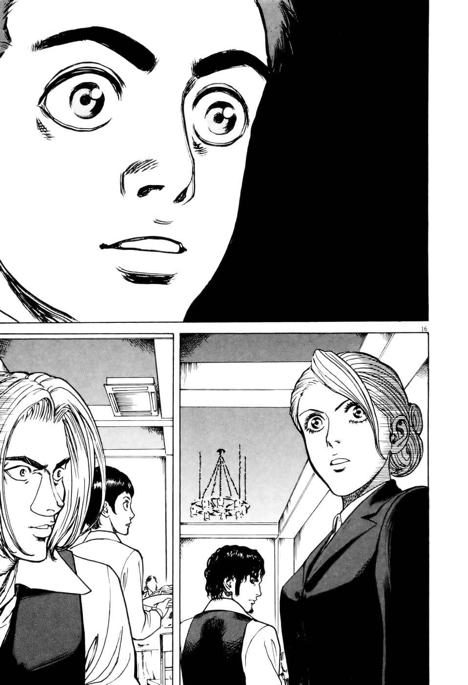 Page 16 Chapter 57 Bambino!